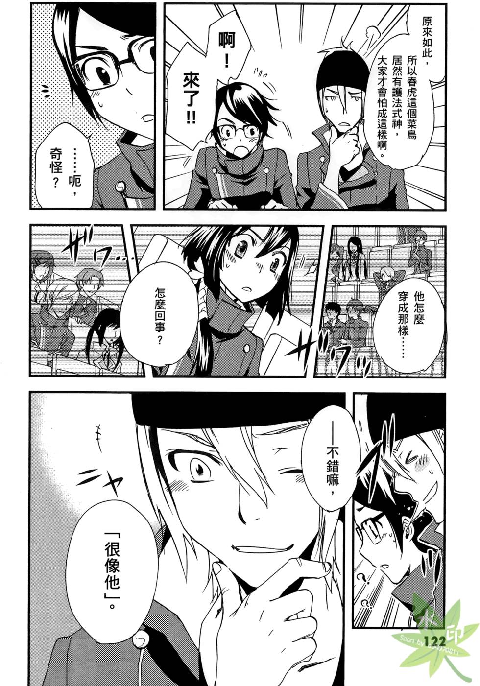 第120页