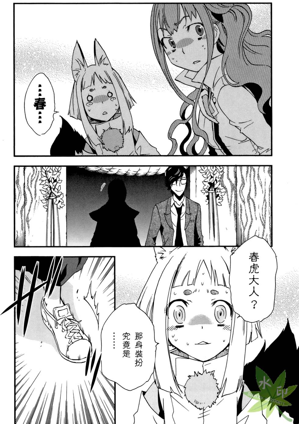 第121页