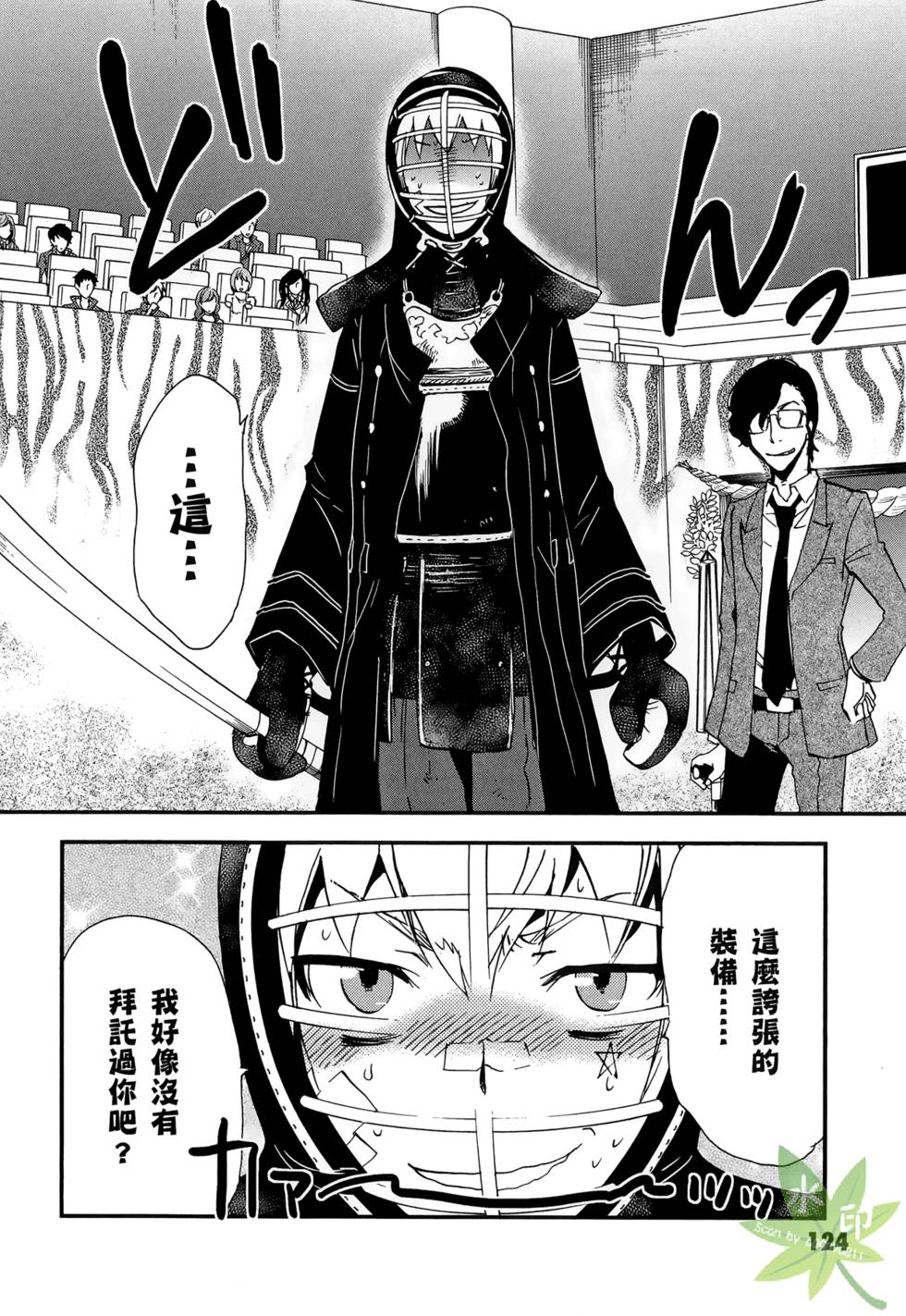 第122页