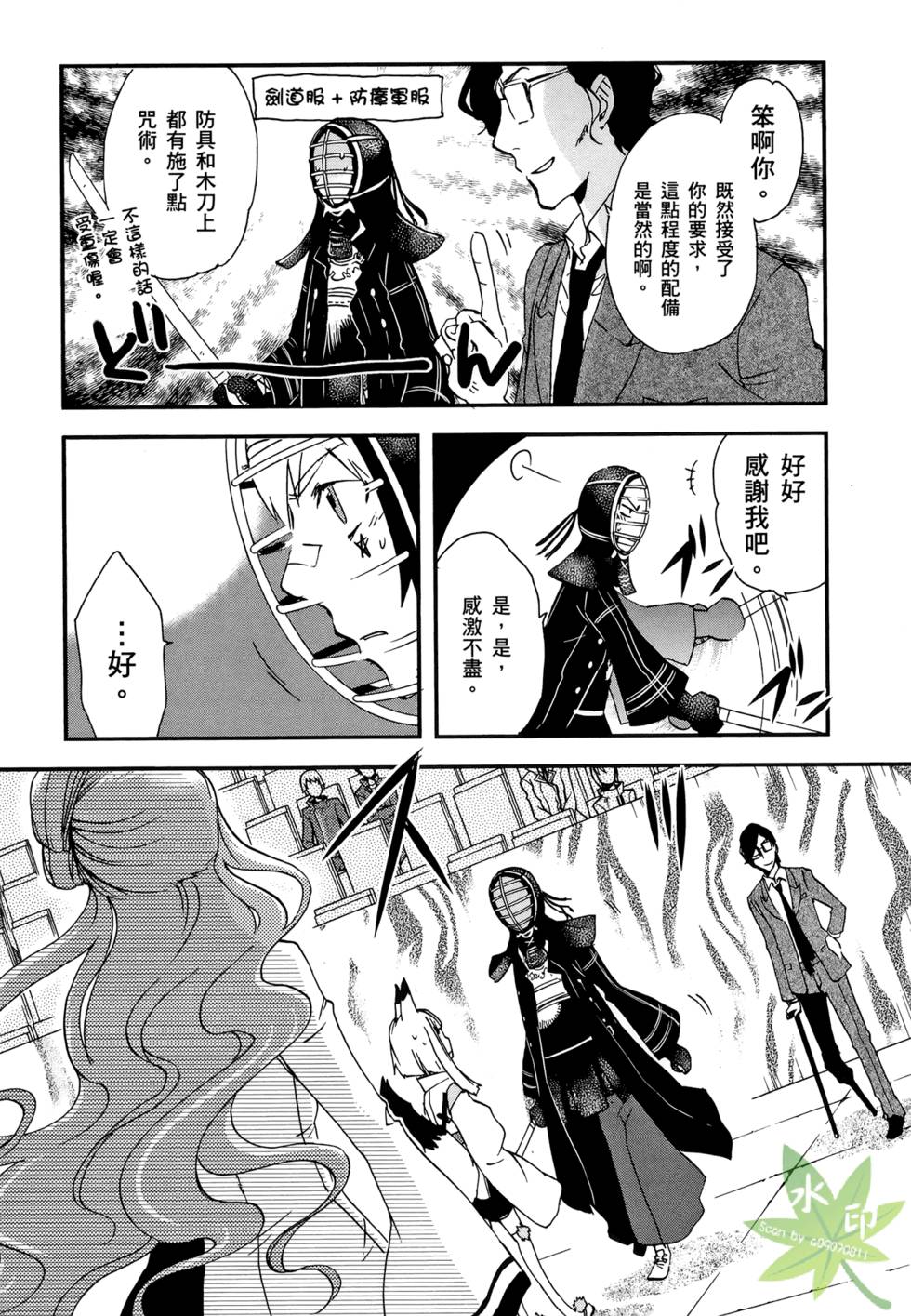 第123页
