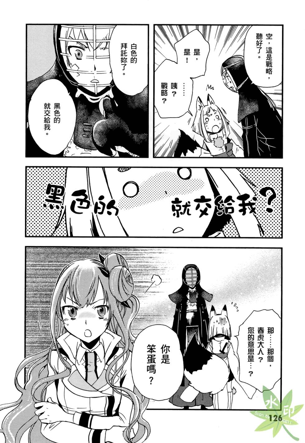 第124页