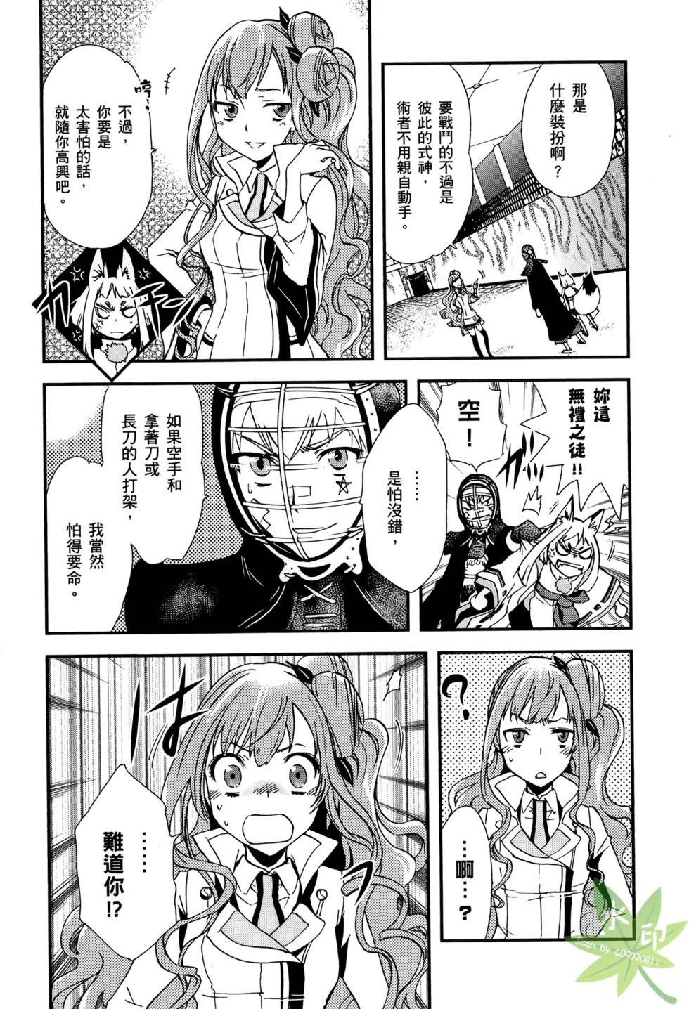 第125页