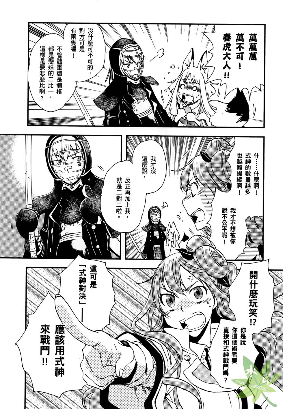 第126页