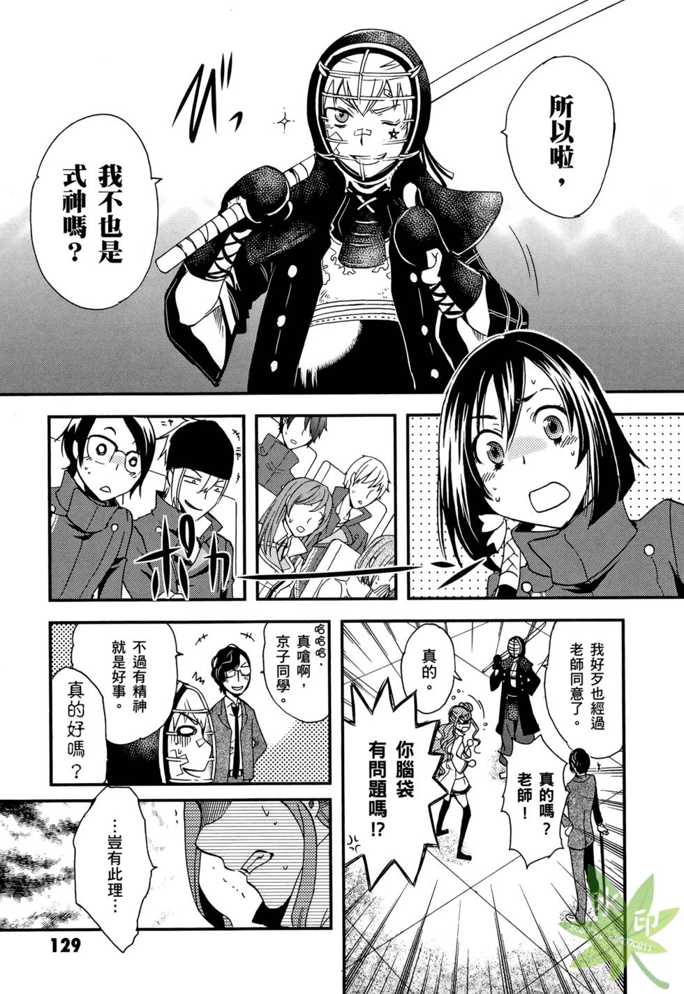 第127页