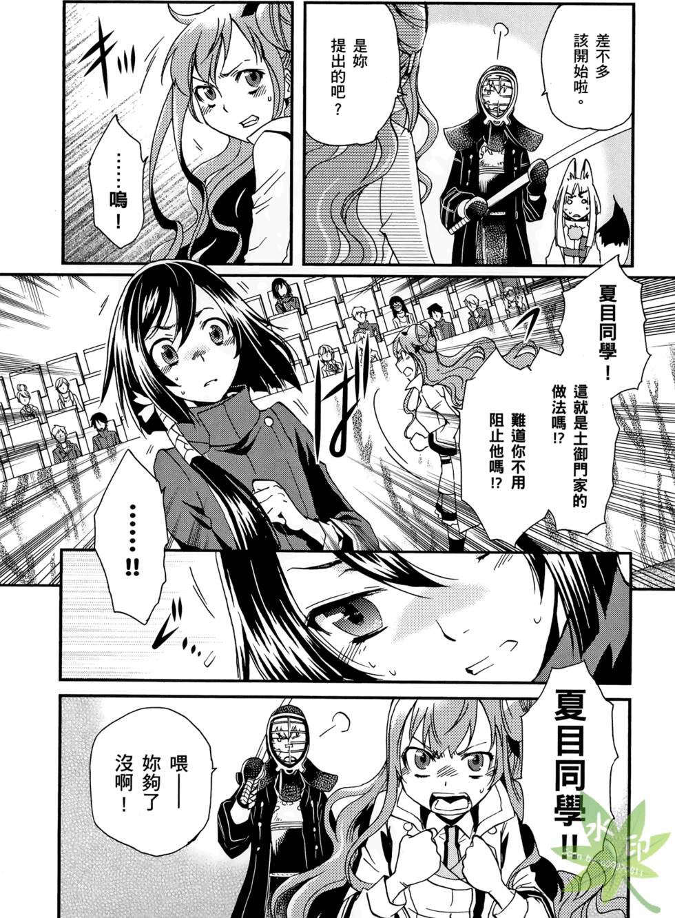 第128页