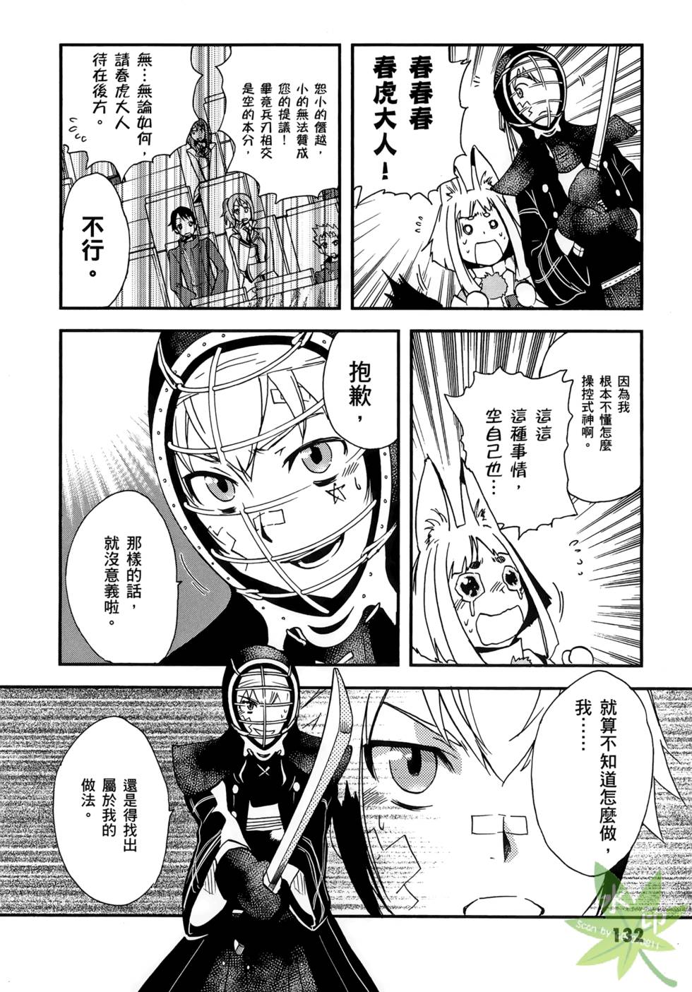 第130页