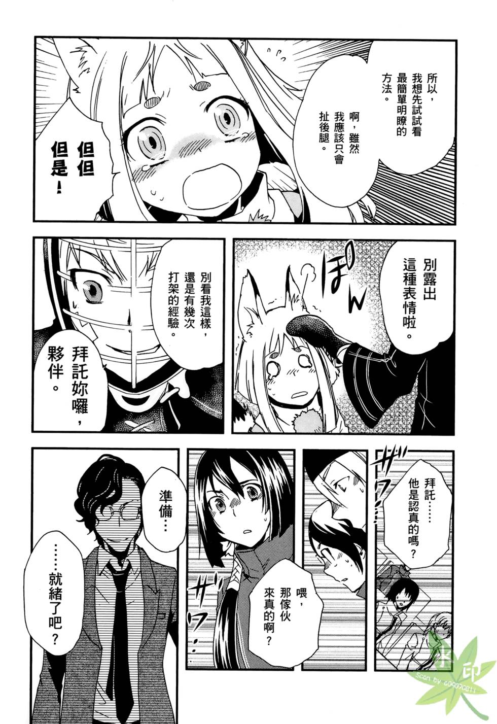 第131页