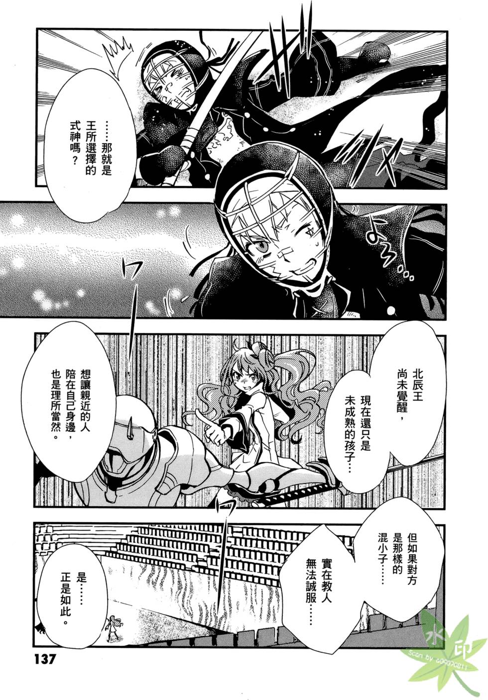 第135页