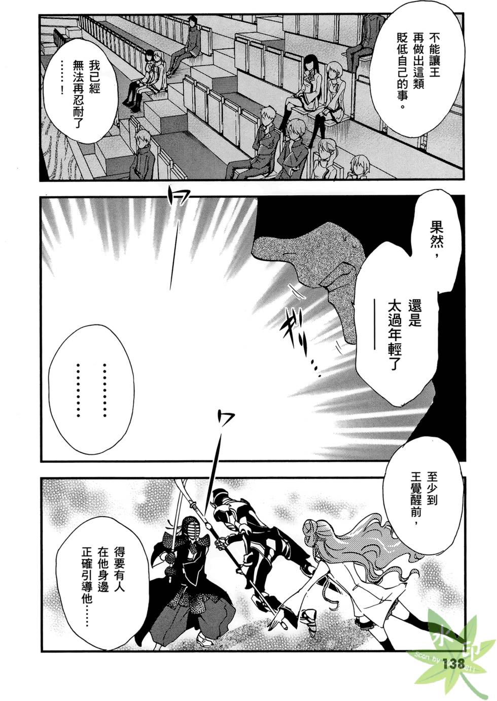 第136页