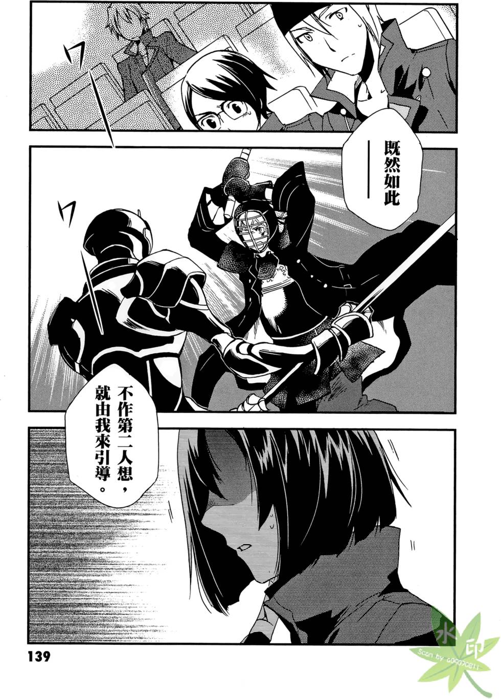 第137页