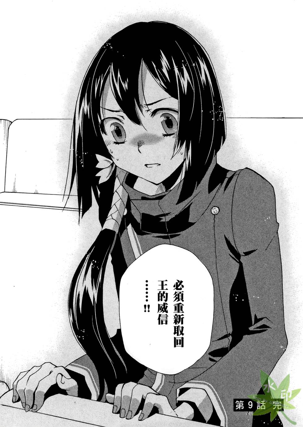 第138页
