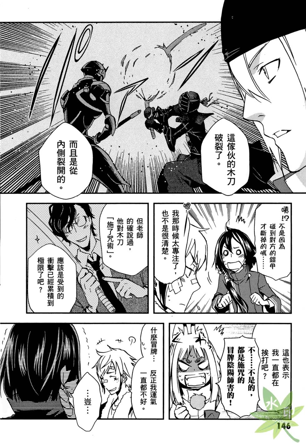 第144页