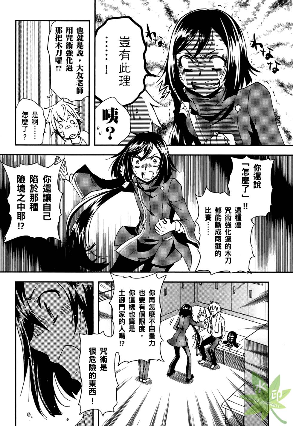 第145页