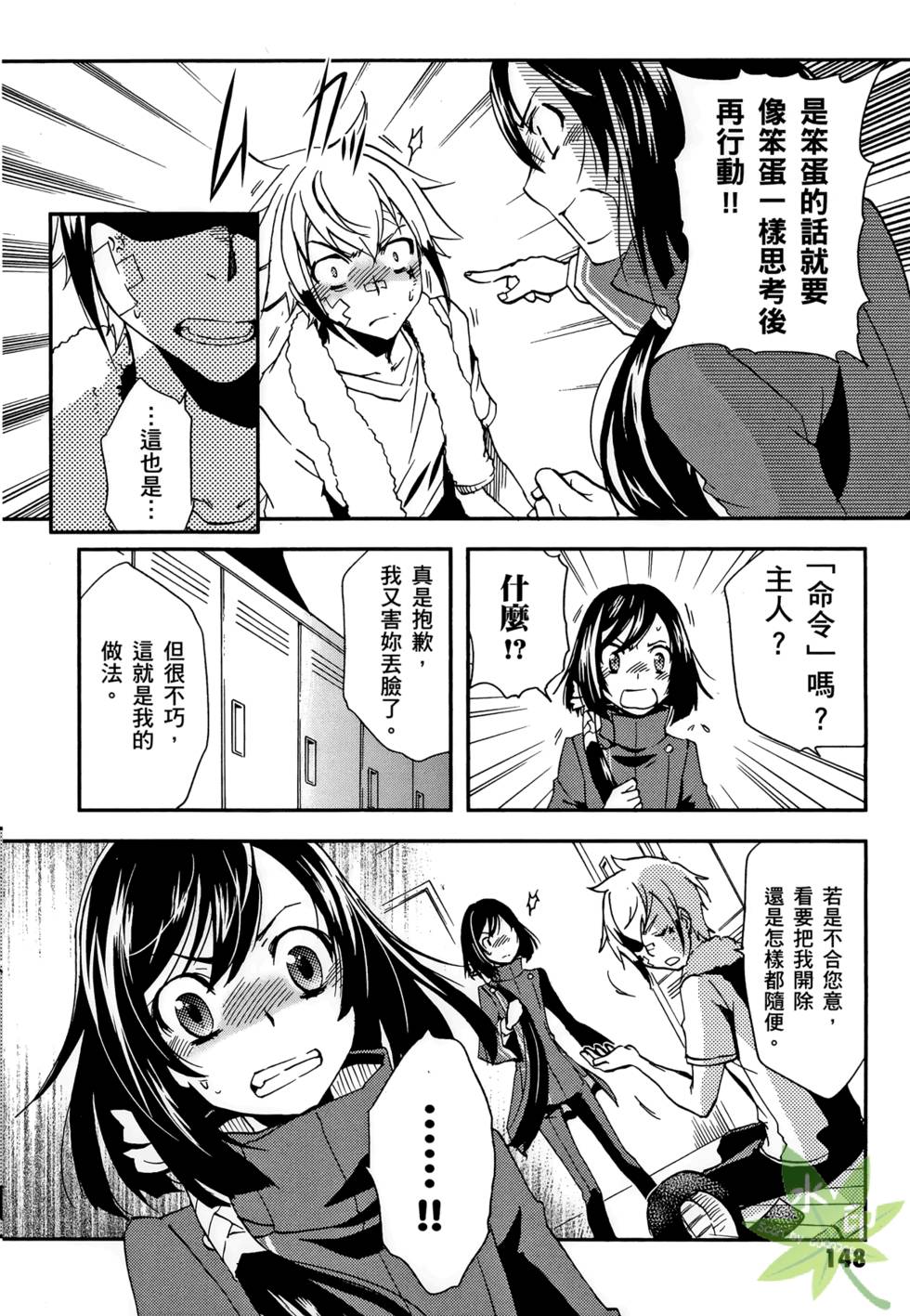 第146页