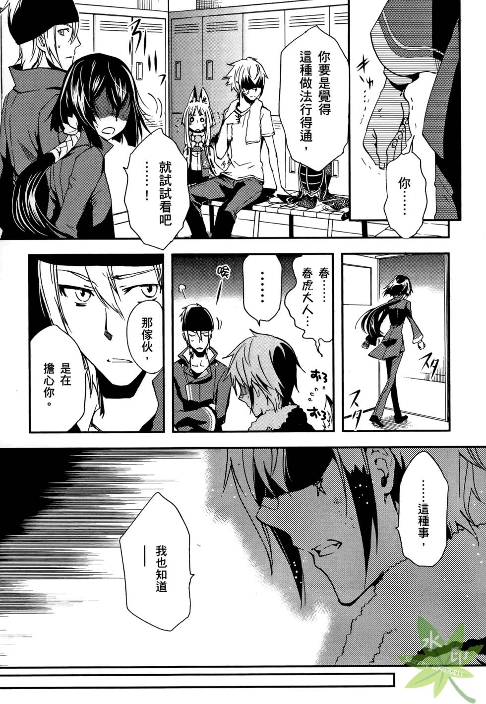 第147页
