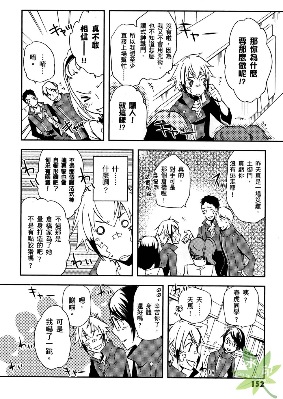 第150页