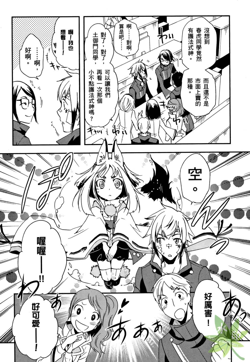 第151页