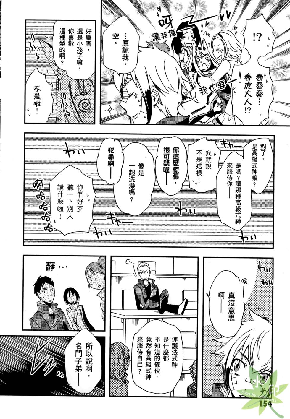 第152页