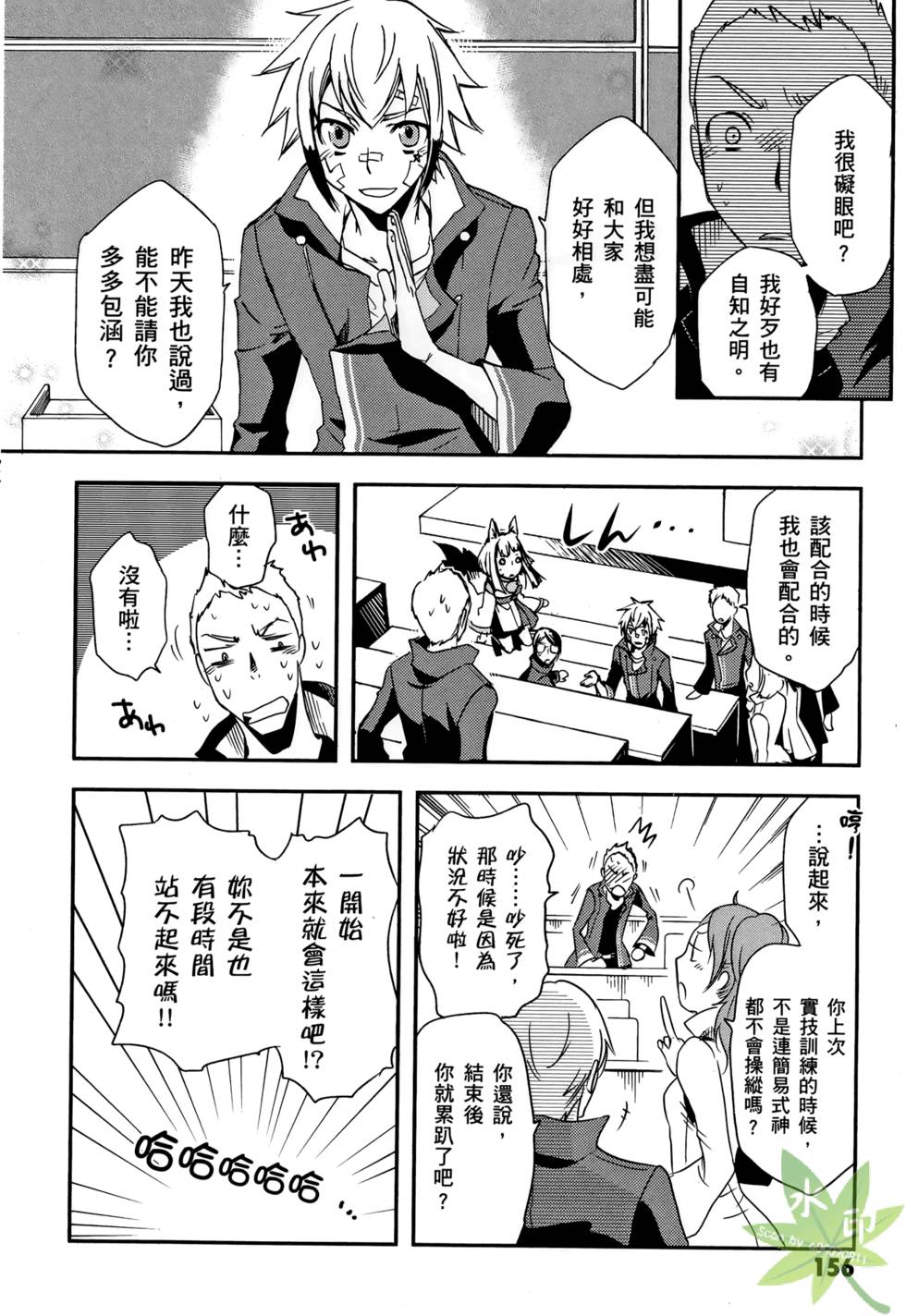 第154页