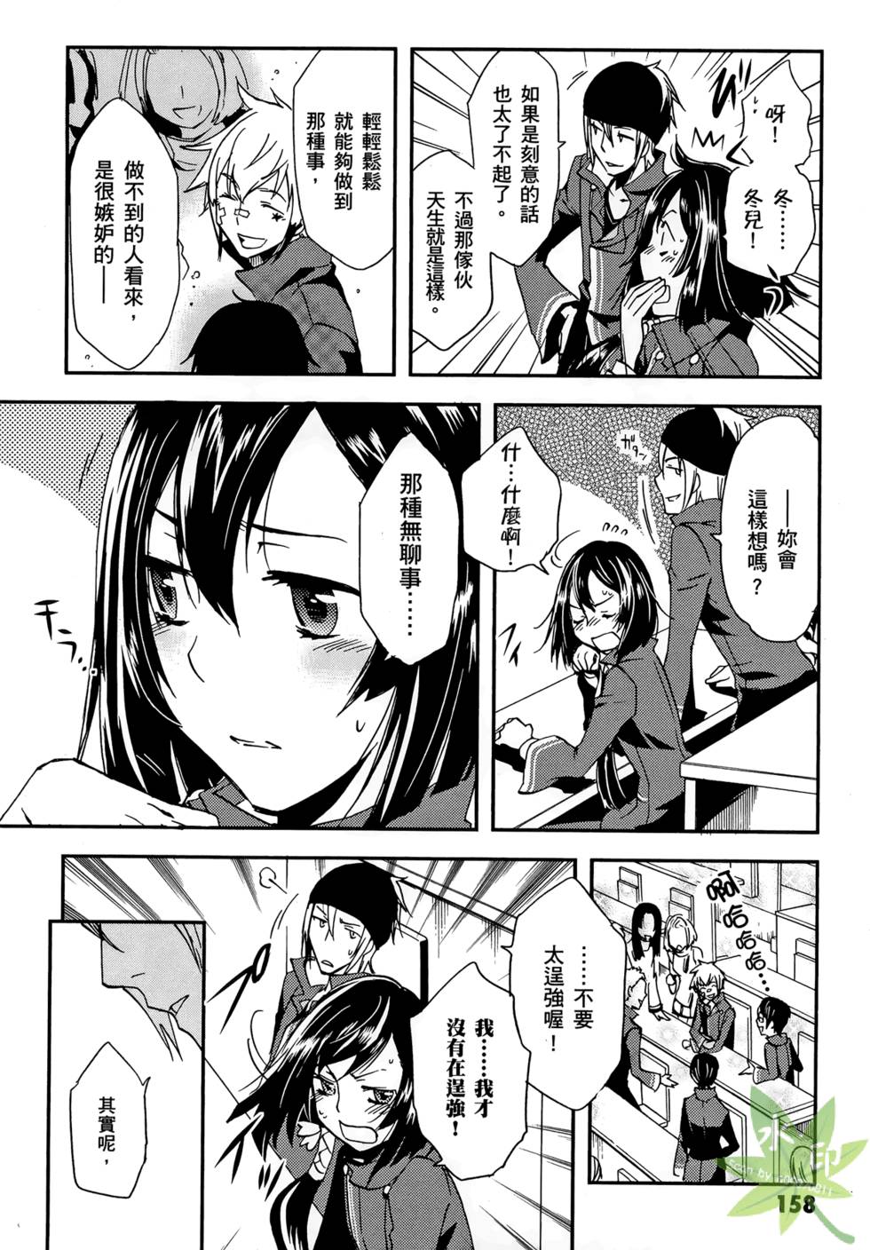 第156页
