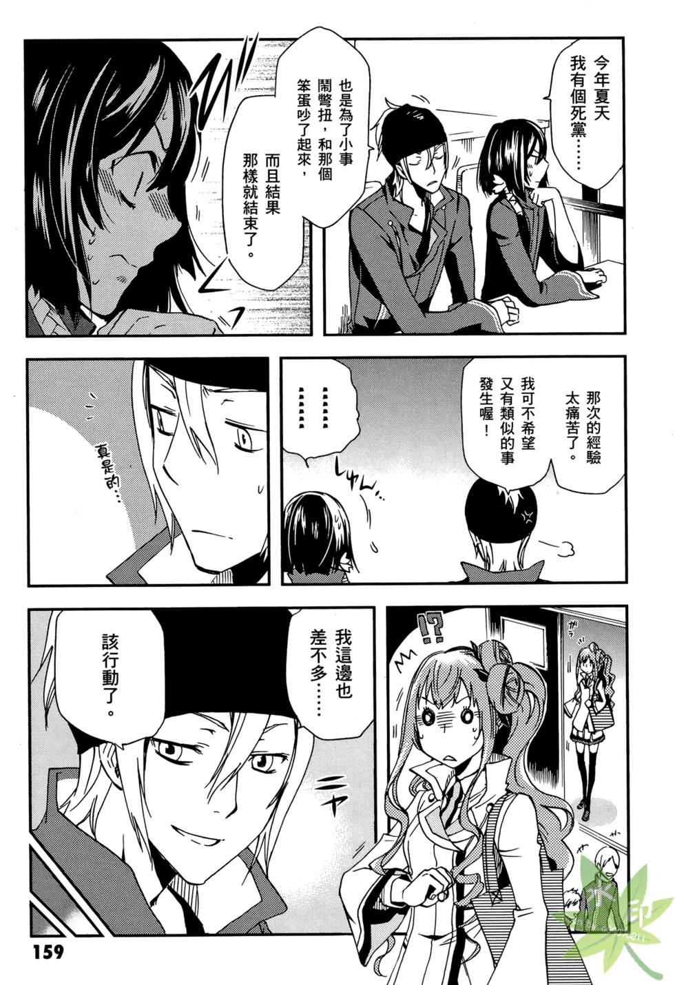 第157页