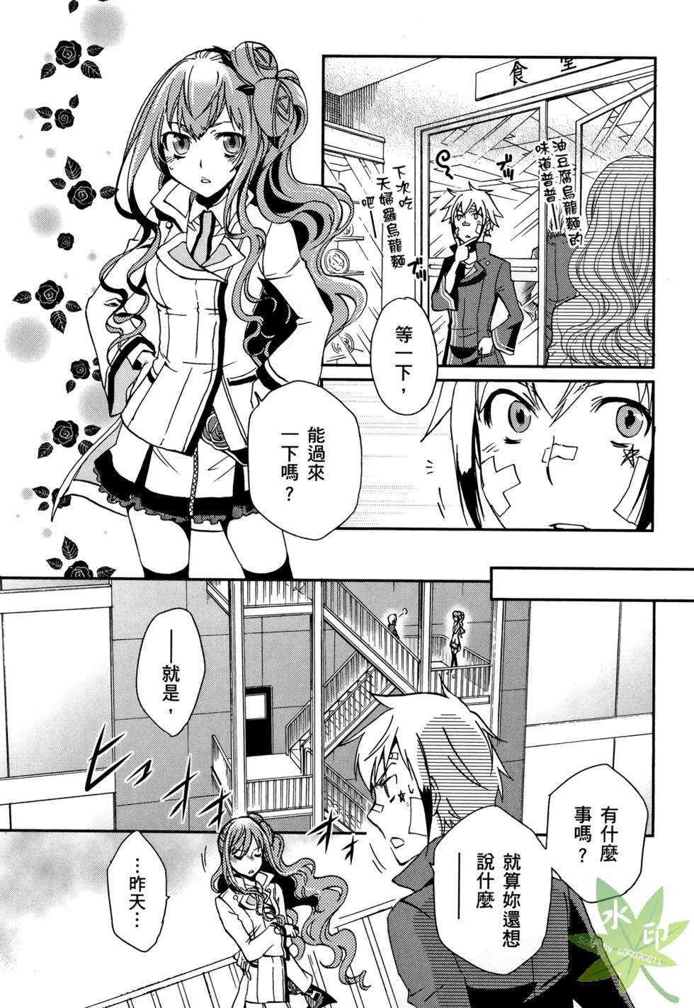 第158页