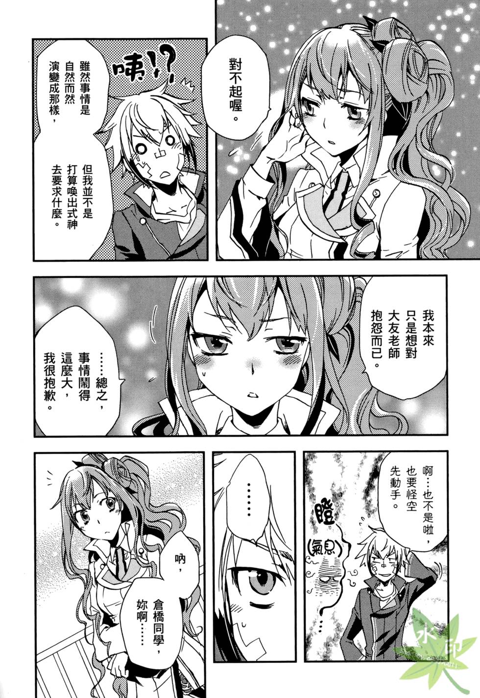 第159页