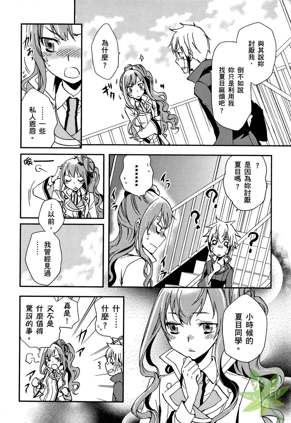 第160页
