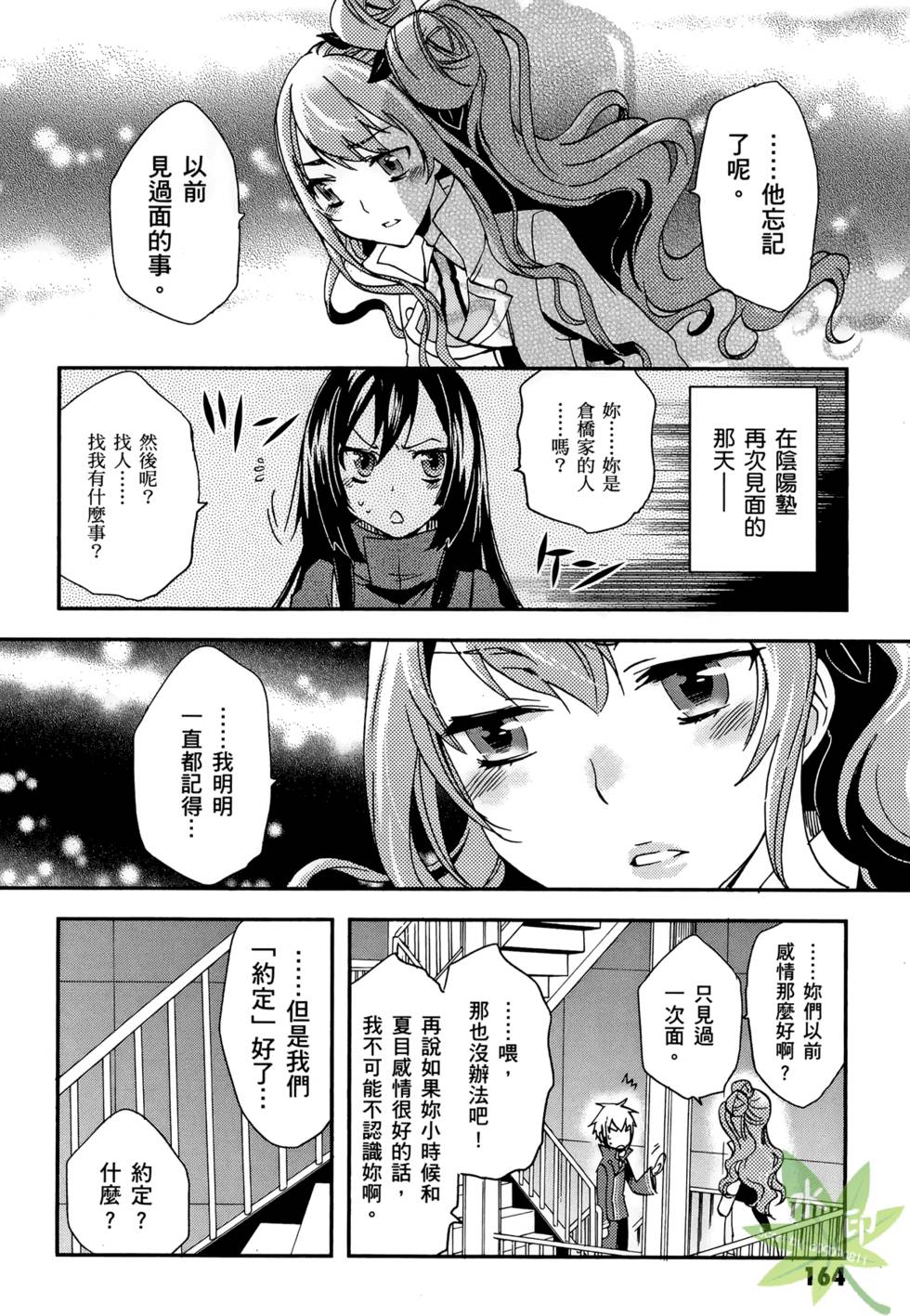 第162页