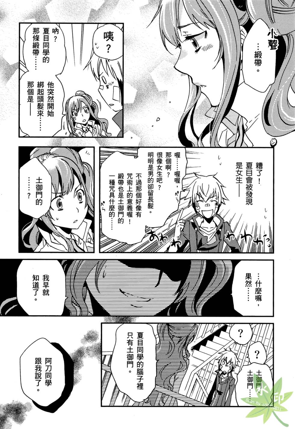 第163页