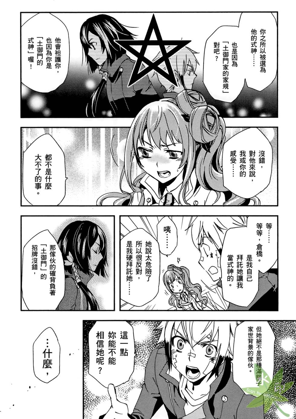 第164页