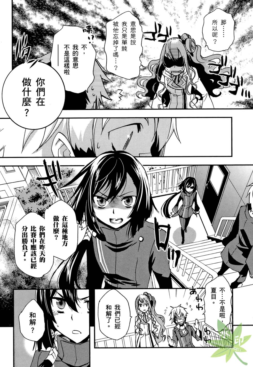第165页