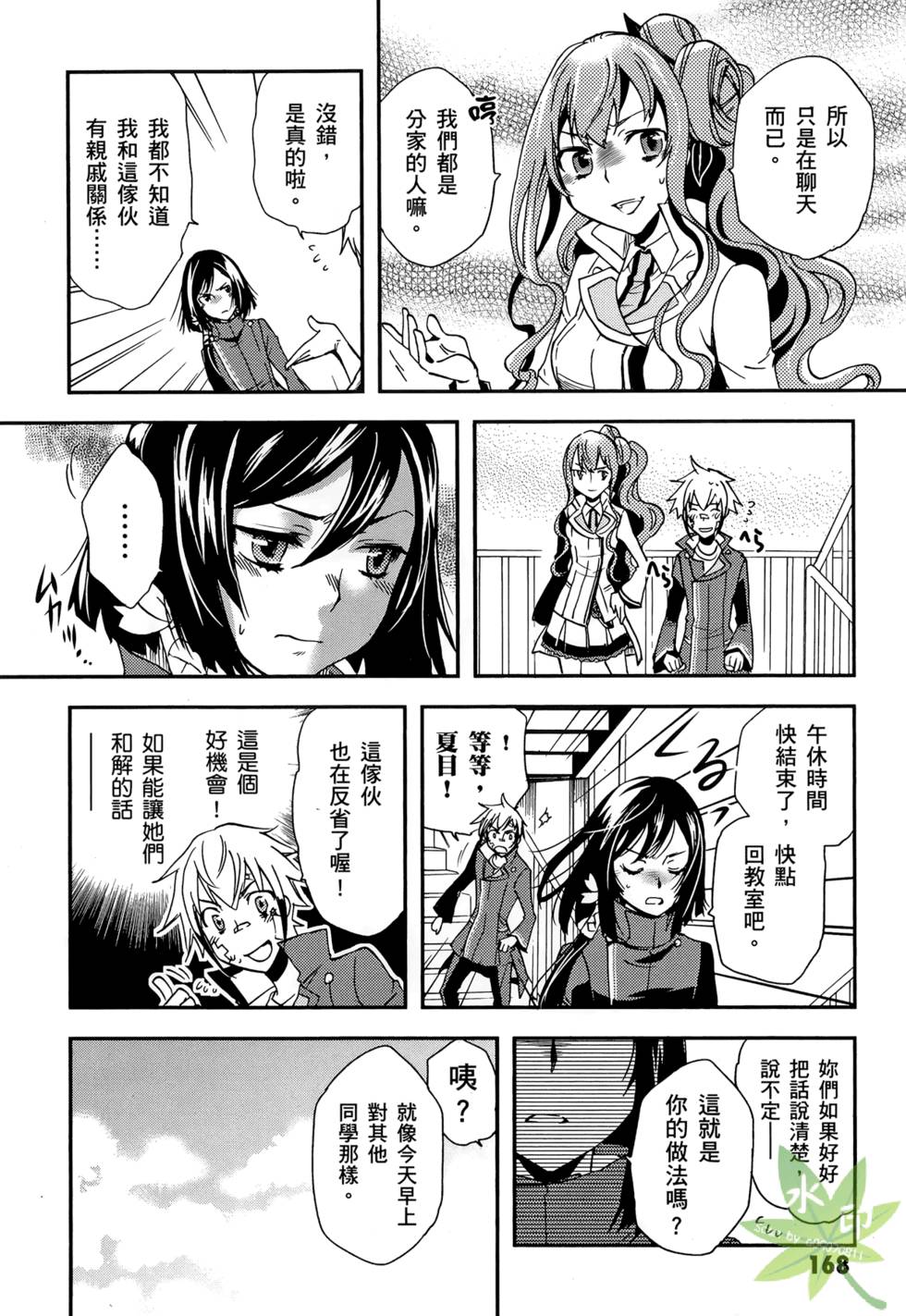 第166页