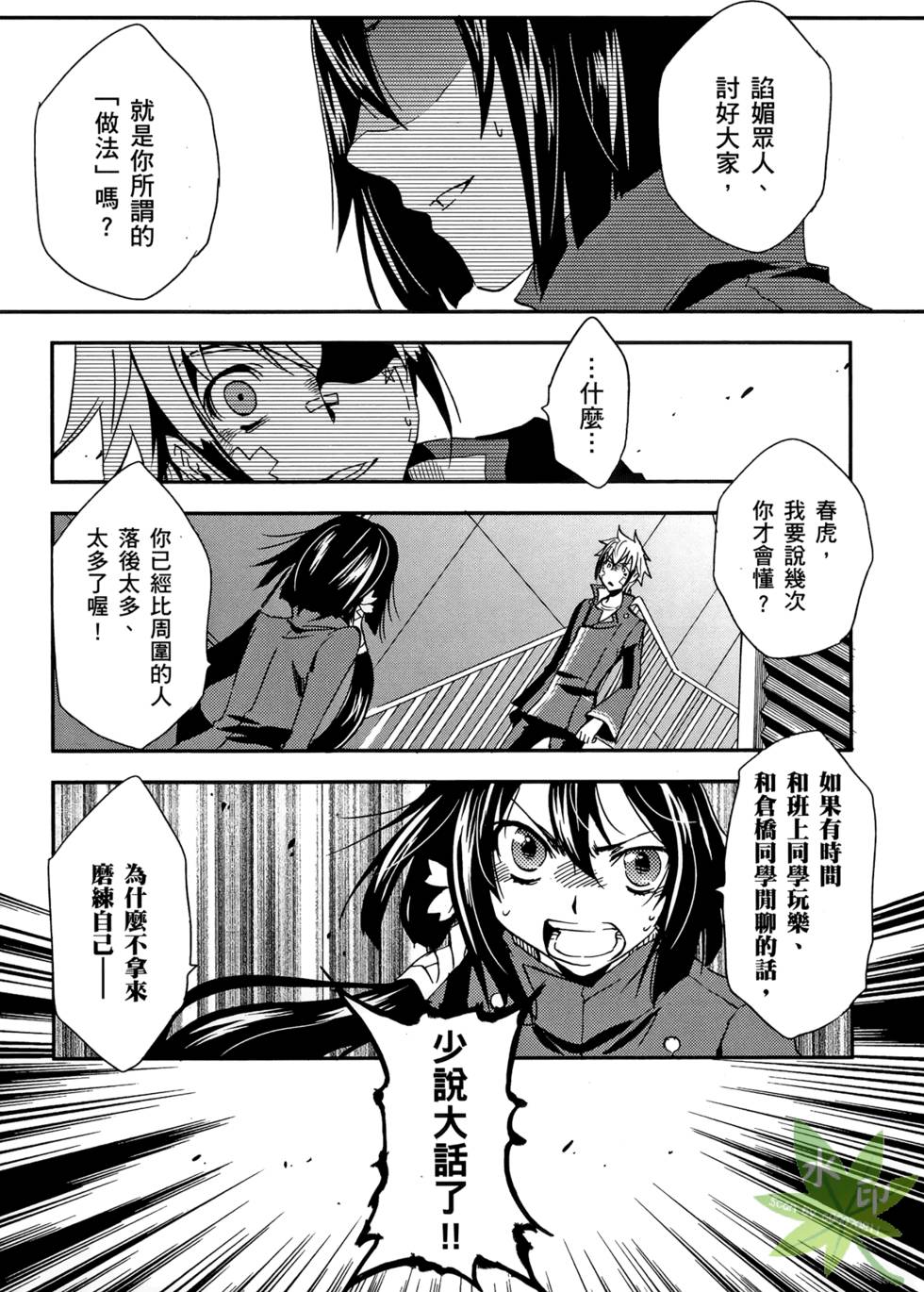 第167页