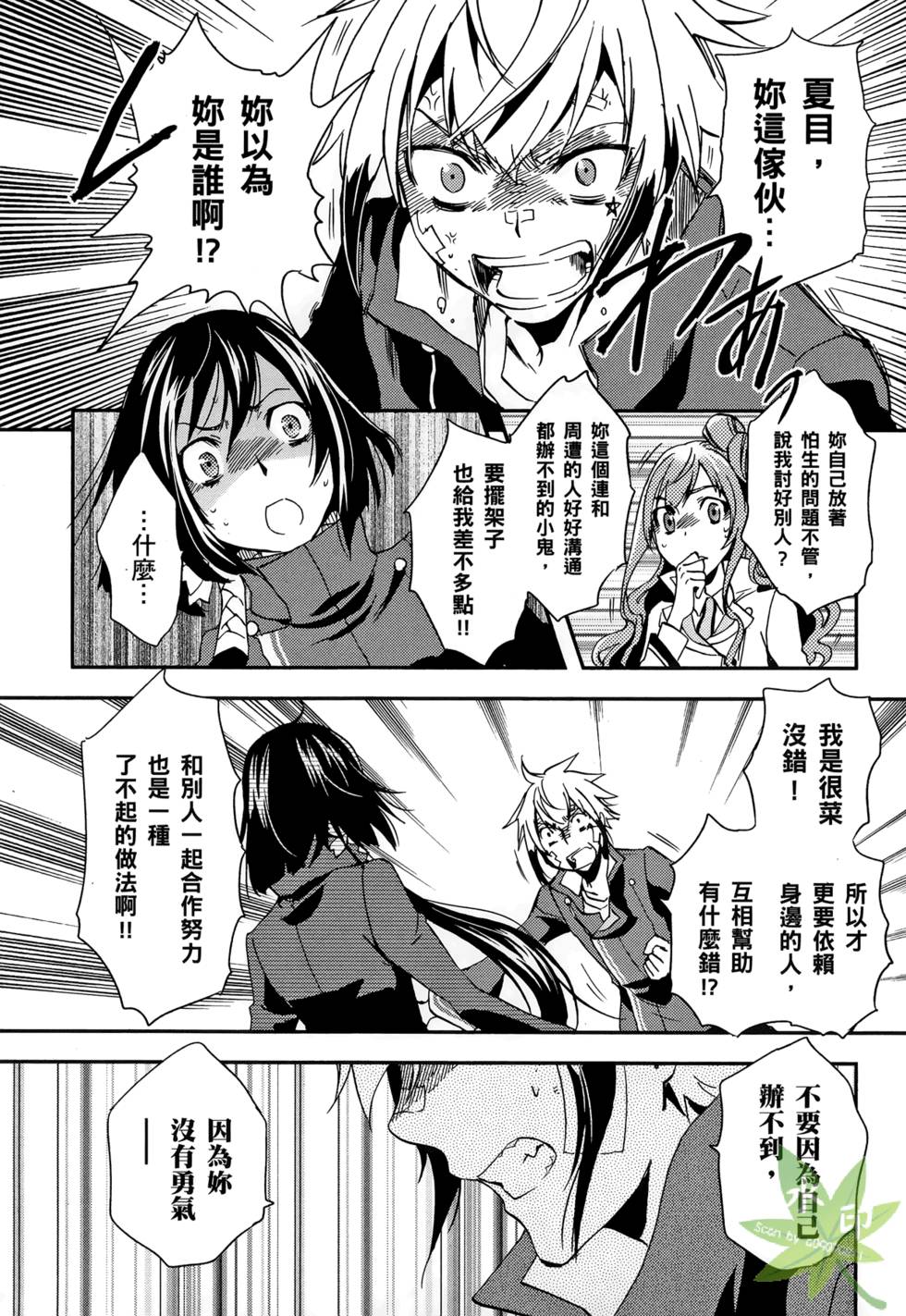 第168页