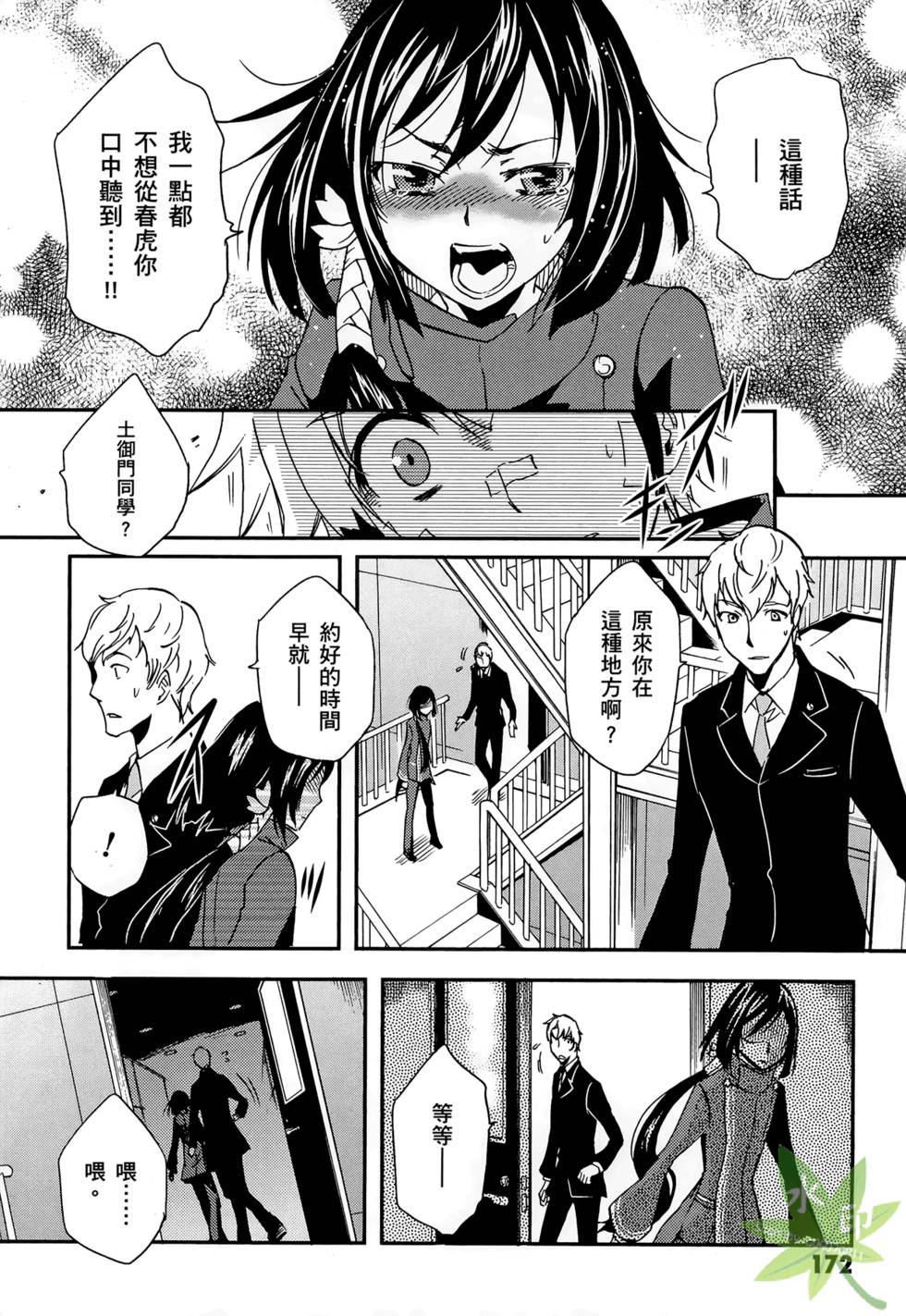 第170页