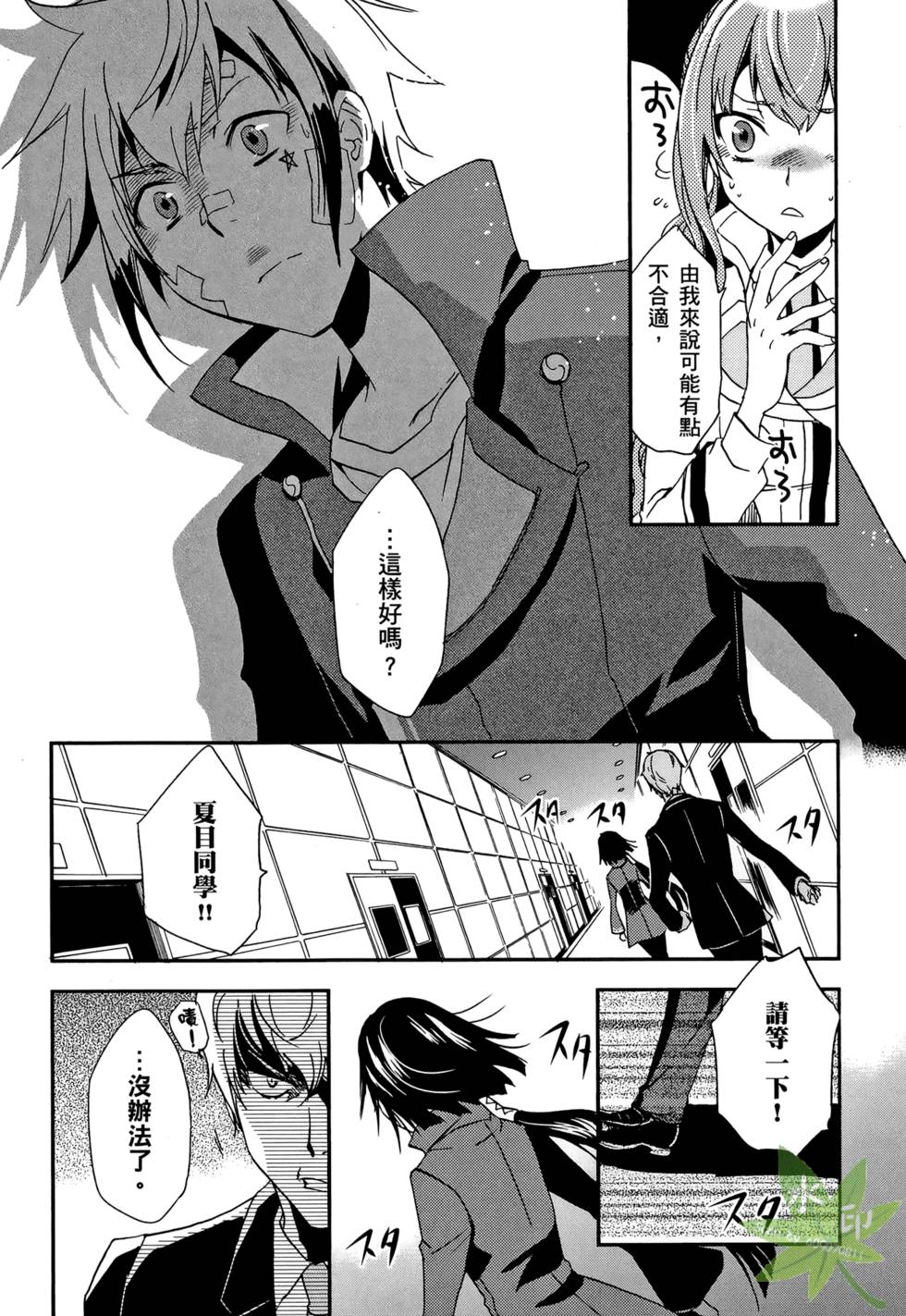 第171页