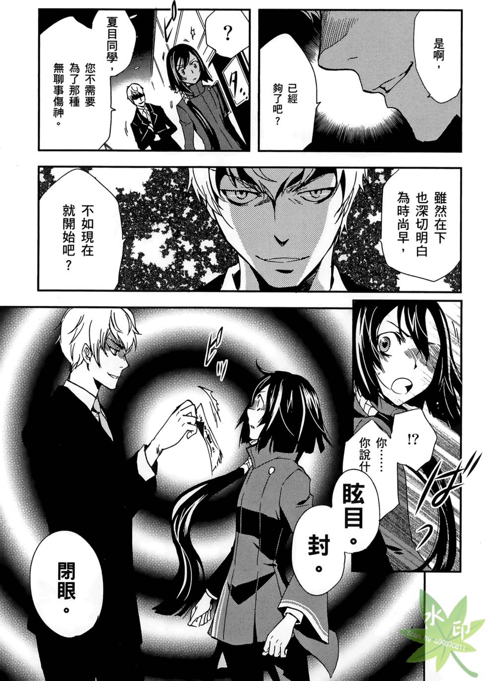 第172页