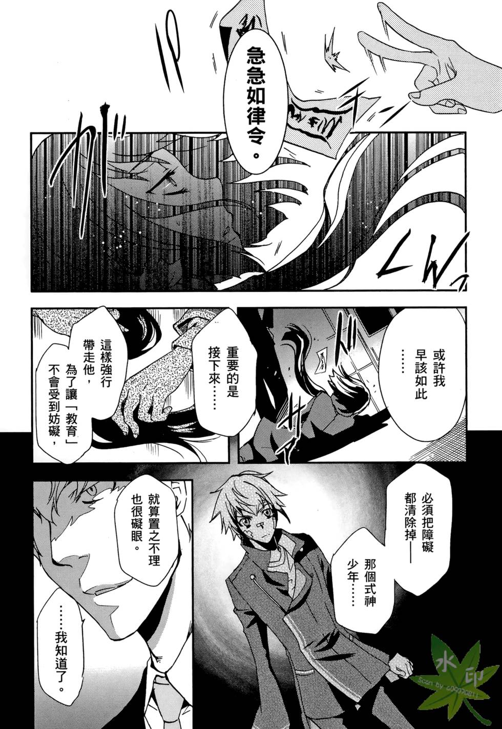 第173页