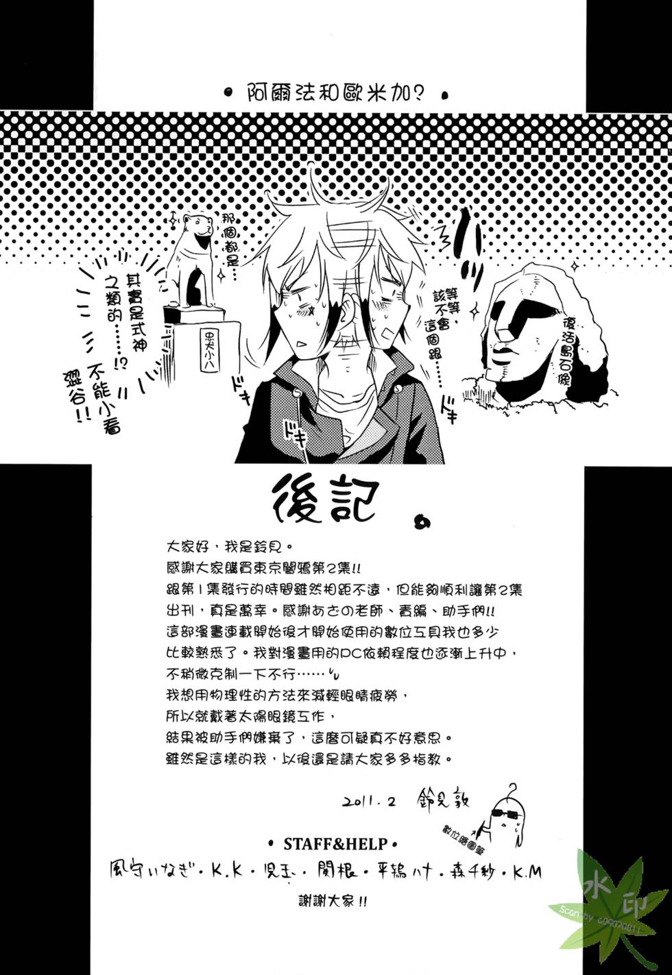 第177页