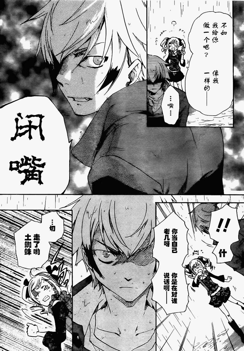 第29页