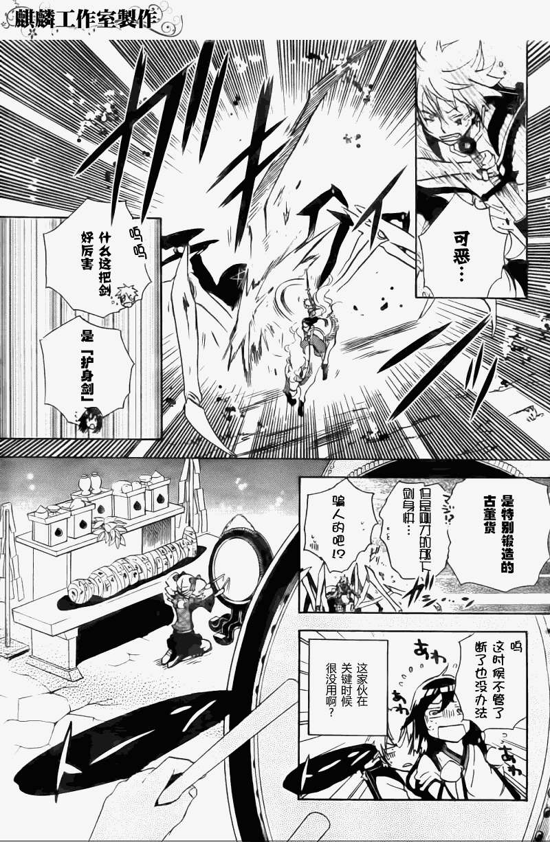 第26页