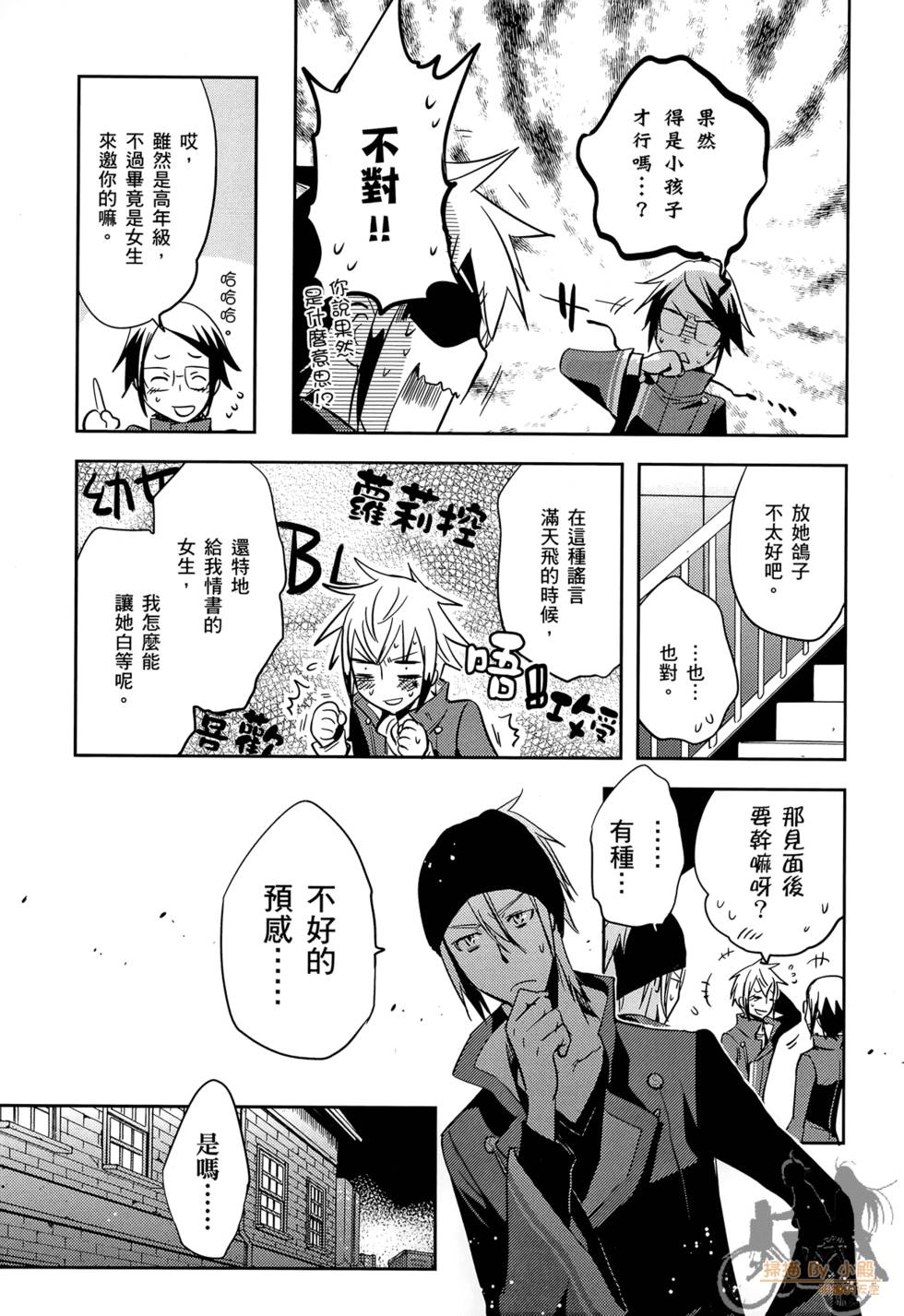 第44页