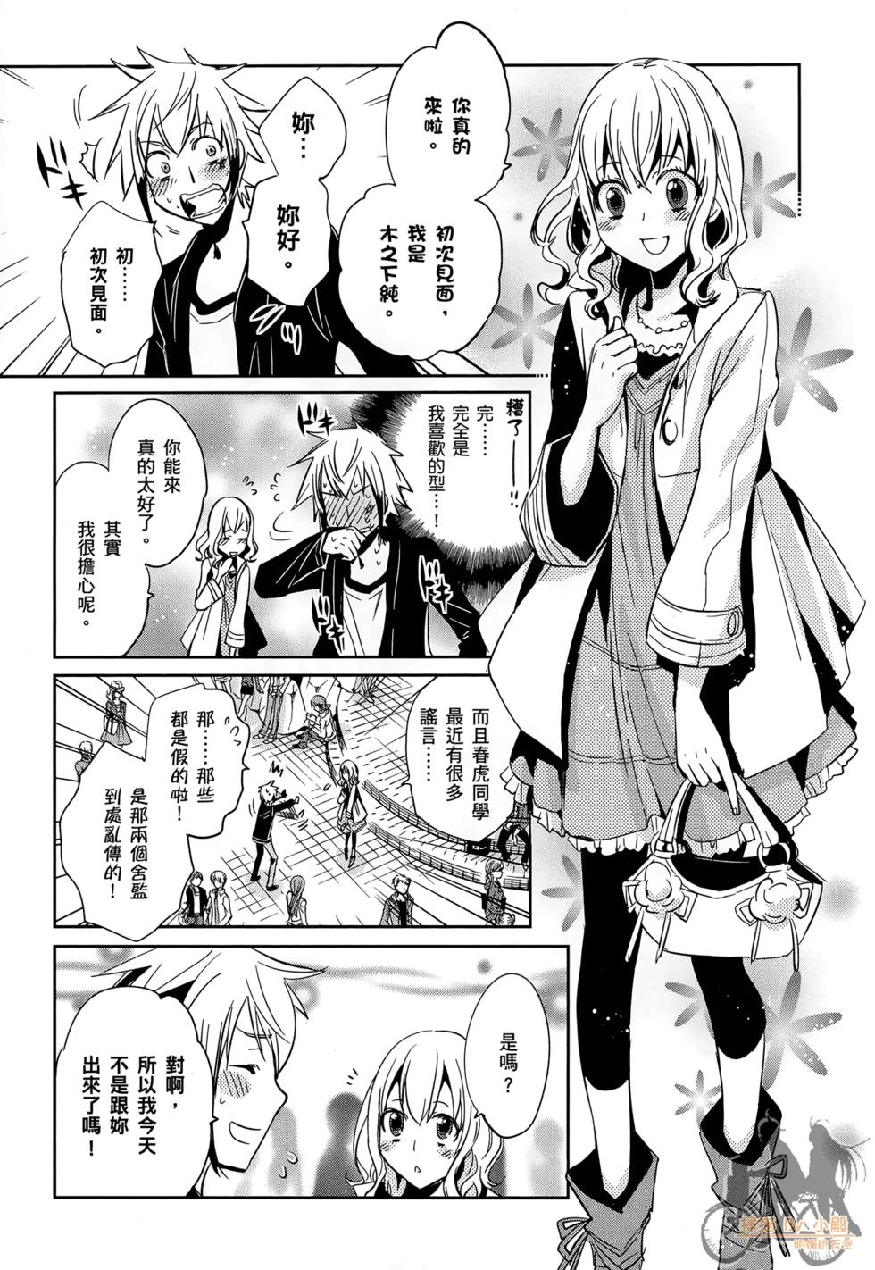第47页
