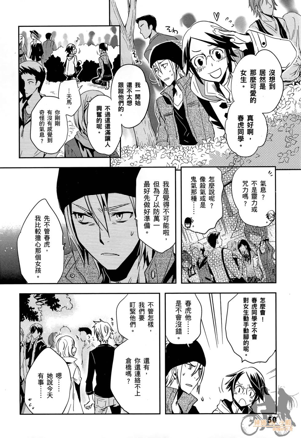 第49页