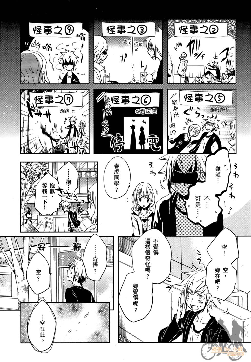 第52页