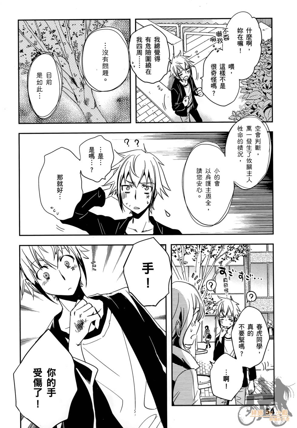 第53页