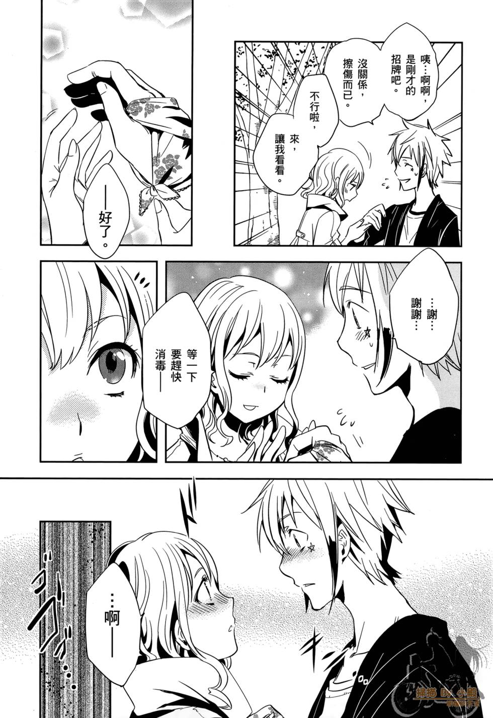 第54页
