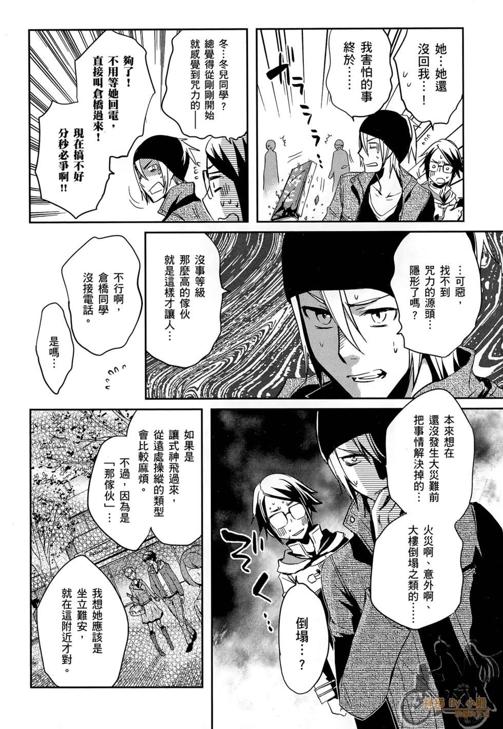 第57页