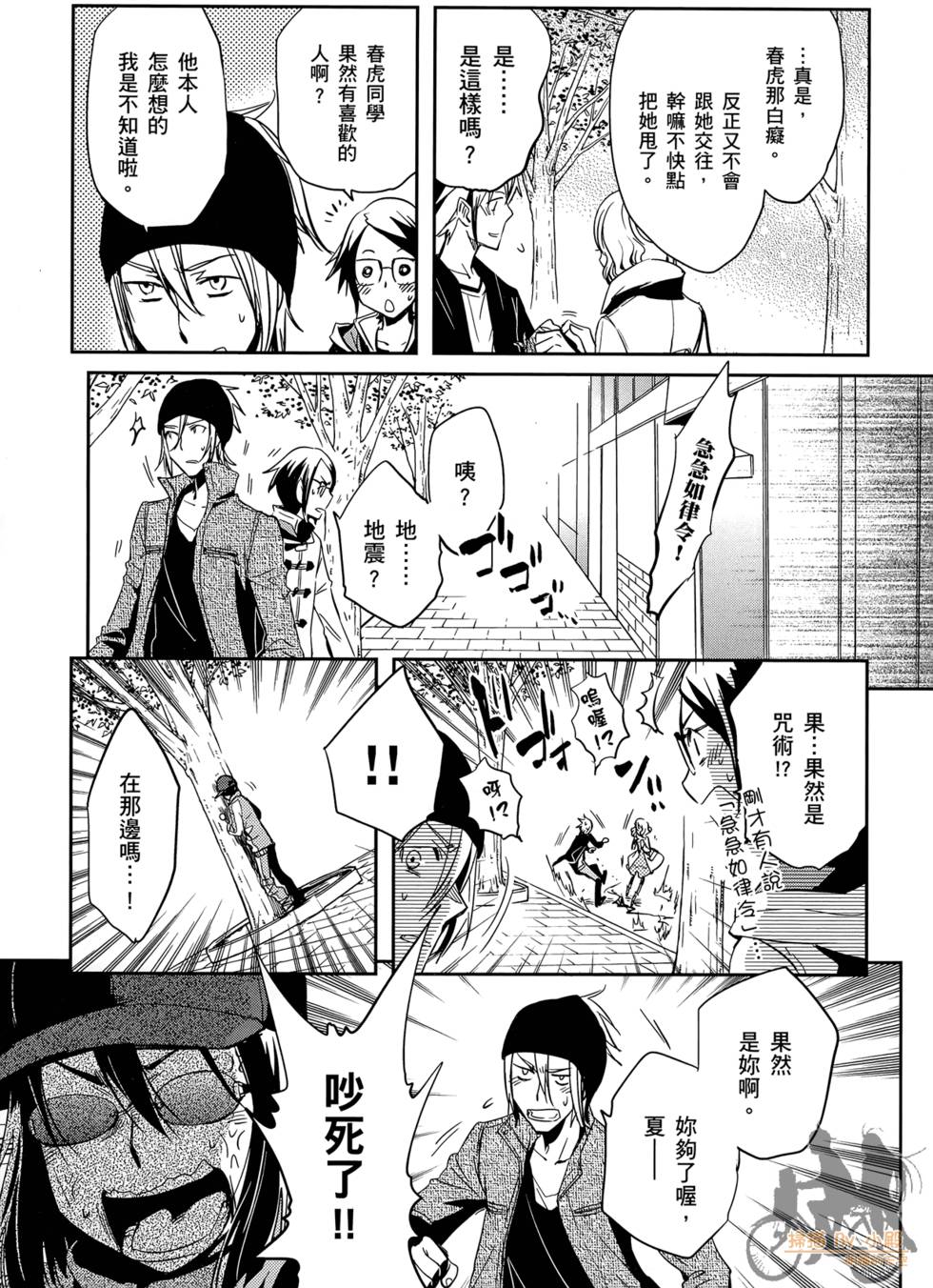 第58页